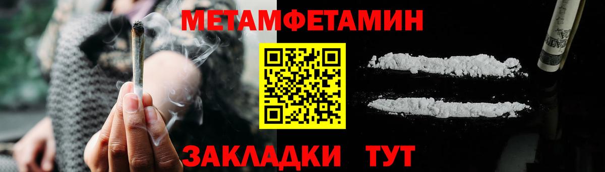 Канабис Вольск