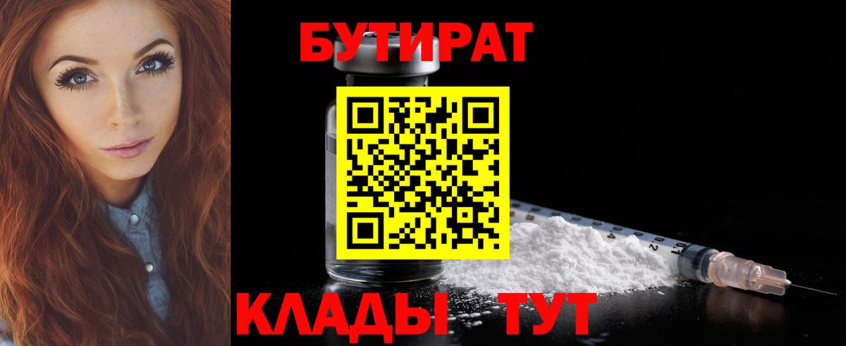 МАРИХУАНА  Вход с VPN  Меф кристаллы  Кокаин  Alpha PVP СК   Вольск  Гашиш 