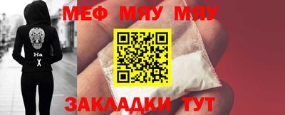 мяу мяу мука Апрелевка