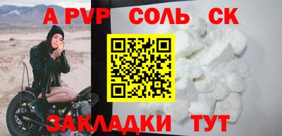 героин Аргун
