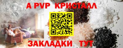 mix Апшеронск