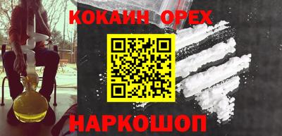 mix Апшеронск