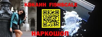 mix Апшеронск