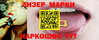 mix Апшеронск