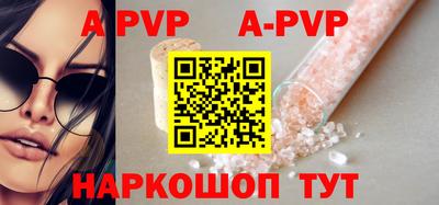 героин Аргун