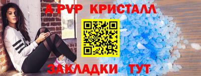 мяу мяу мука Апрелевка