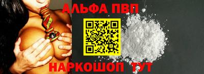 марки nbome Балаково