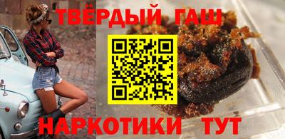 героин Аргун
