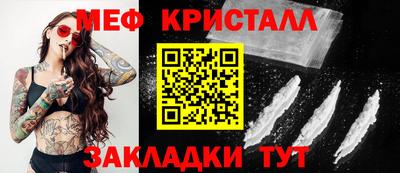мяу мяу мука Апрелевка