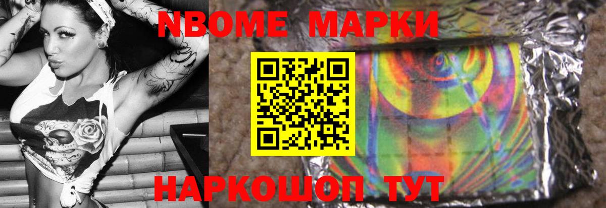 LSD-25 экстази ecstasy  LSD-25 экстази кислота  Лсд 25 экстази  Вольск  Вход с VPN 