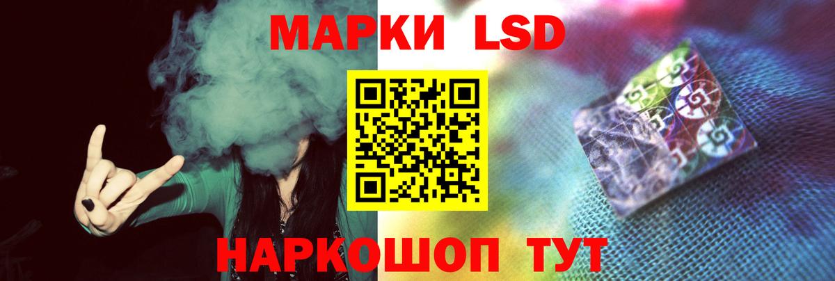 ЛСД экстази ecstasy Вольск