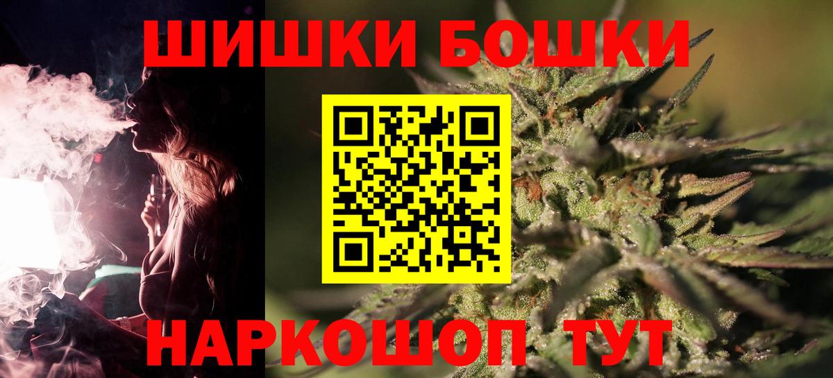 Каннабис LSD WEED  Вход с VPN  Бошки марихуана индика  Конопля гибрид  Вольск  Марихуана планчик 